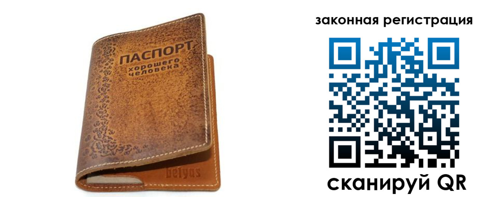 где прописаться в Дедовске
